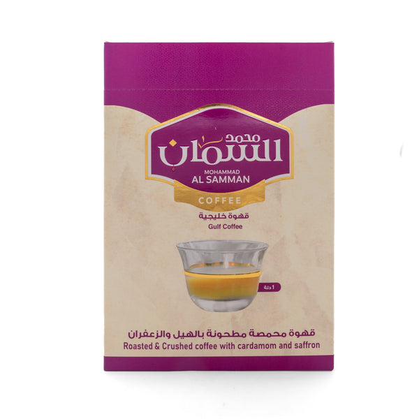 Al Saman Gulf Instant Coffee with  Cardamom & Saffron