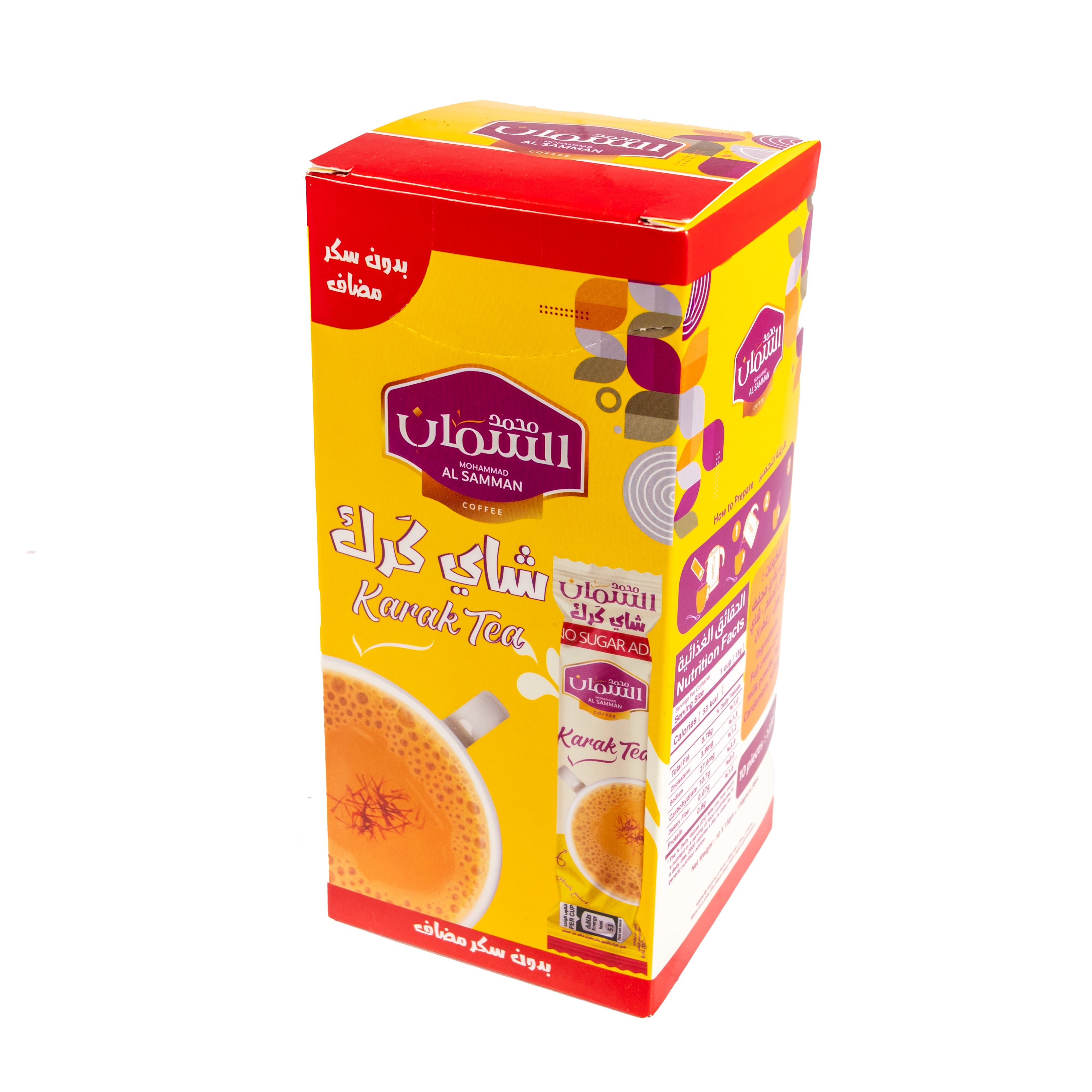 AL Samman Karak Tea With Cardamom & Saffron (No Sugar Add) - The Nut House