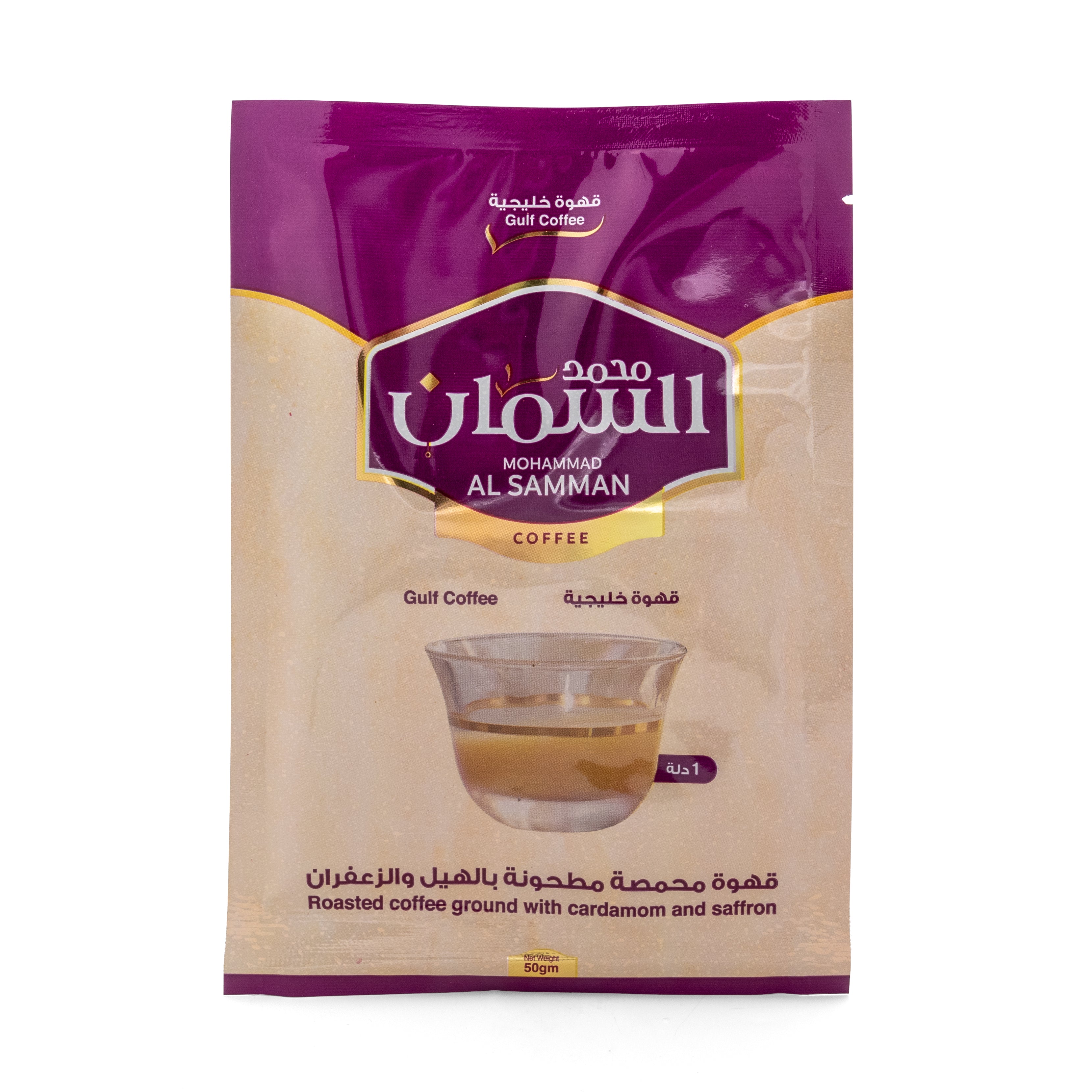 Al Saman Gulf Instant Coffee With Cardamom Saffron The Nut House Al Saman Gulf Instant Coffee With Cardamom Saffron The Nut House