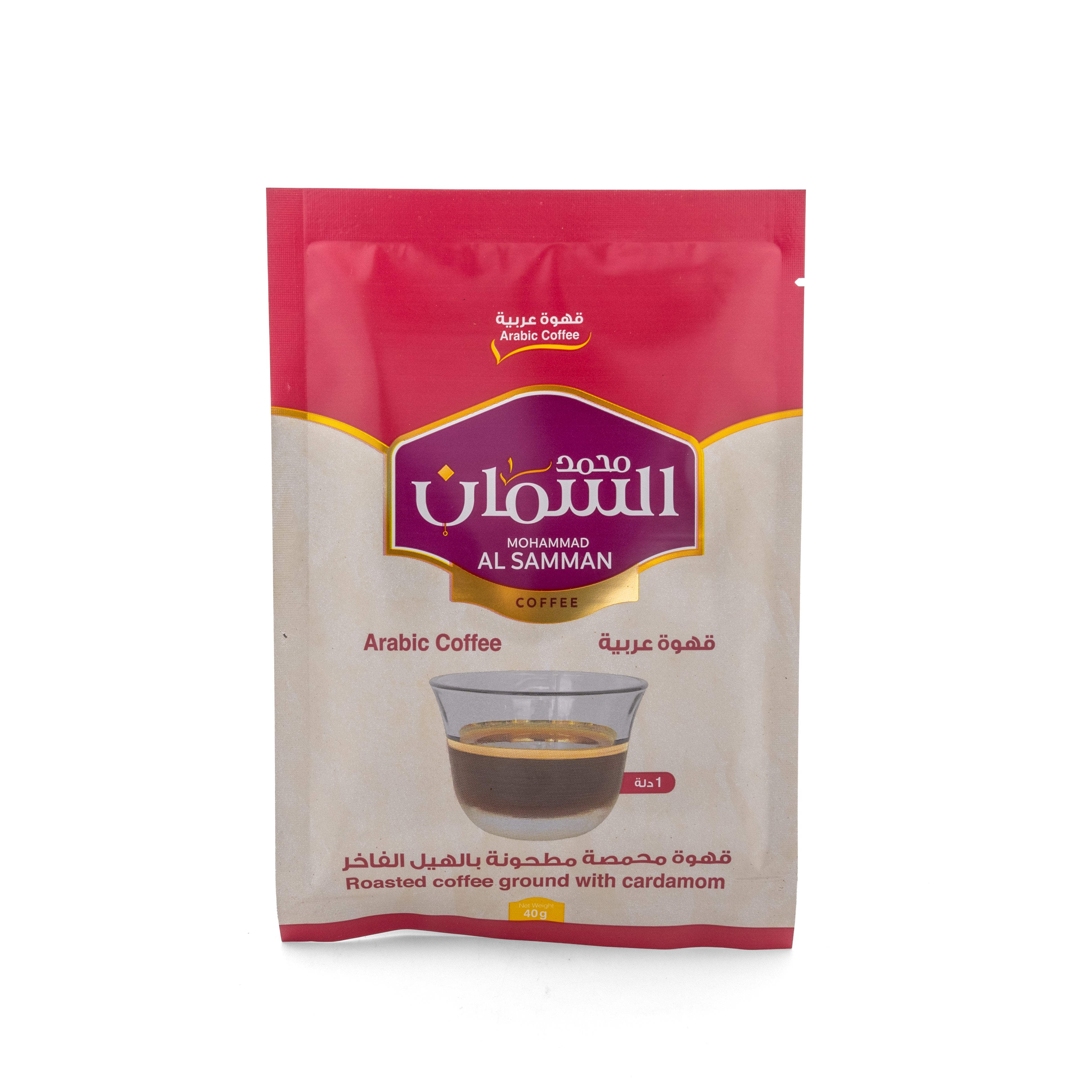 Al Saman Arabic Instant Coffee With Cardamom The Nut House Al Saman Arabic Instant Coffee With Cardamom The Nut House