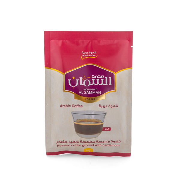 Al Saman Arabic Instant Coffee with  Cardamom
