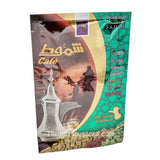 Shammout Saudi Instant Coffee with Cardamom