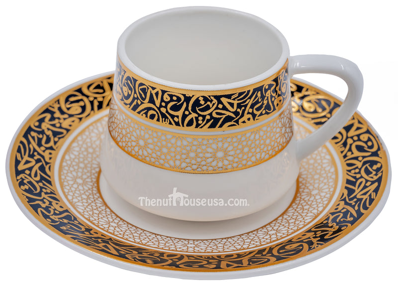 Designer 20 Turkish coffee set 6 pc (MDW-216)